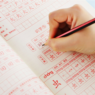24h发货 123年级字帖送5支铅笔