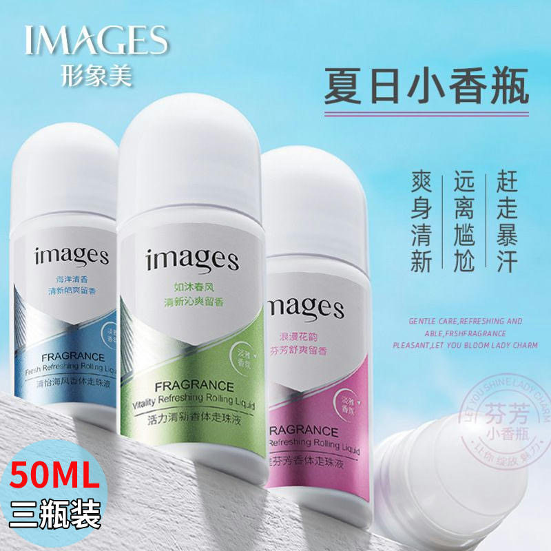 Image Beauty Walking Pearl Liquid Antiperspiration Dew Woman Male Armpit Ball Bearing persistent incense body Sweat Rid of Sweat Sweat Beads-Taobao