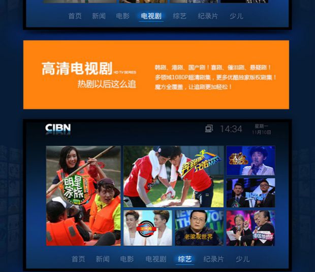 củ phát wifi không dây CIBN Youku Rubiks Cube MBX02 Gold HD Network TV HD hàng đầu thu phát wifi