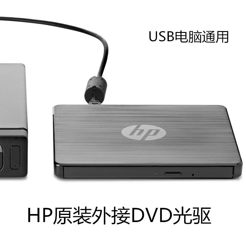 HP USB3 0 External DVD Mobile CD Player Desktop Laptop MAC Huawei Universal External DVD Player