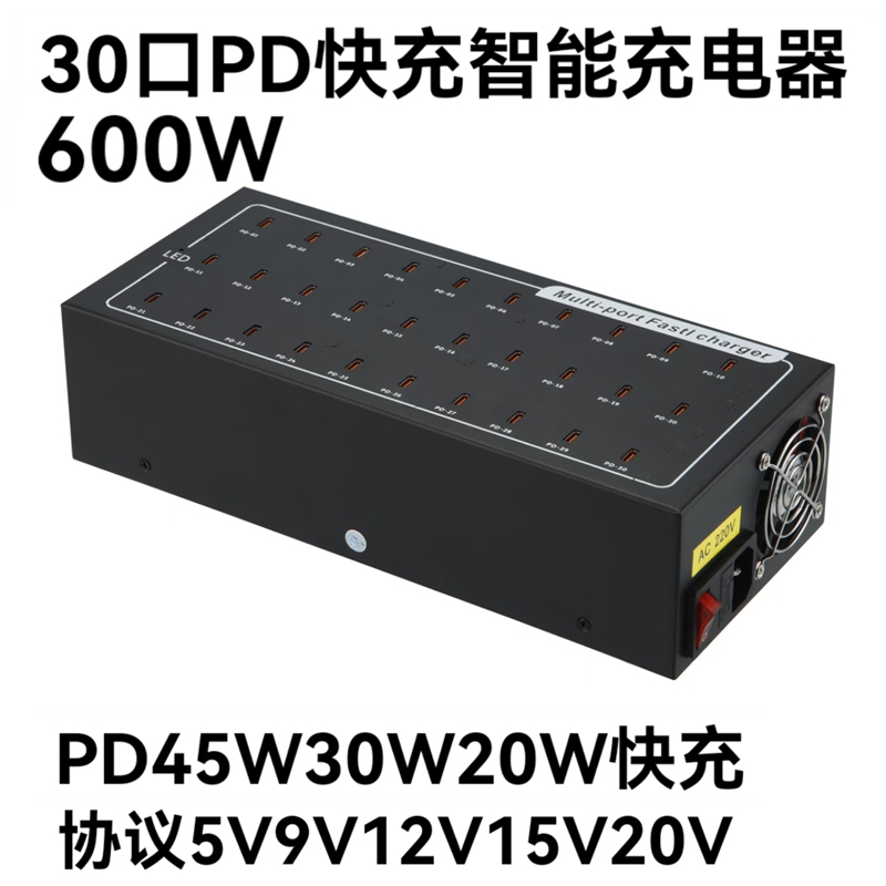Pd3.0 Fast Charging 10-Port 20-Port 30-Port 60-Port Smart Charger Multi-Port Adapter Suitable for Apple, Android, Huawei, Xiaomi Phones, Tablets, Laptops, Fast Charging High-Power Charging Station