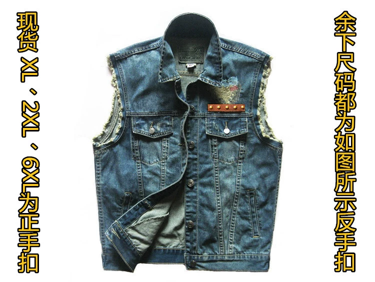 Moto Harley Party denim vest làm cũ vá viền vest nam huy hiệu quà tặng đặc biệt kích thước lớn - Dệt kim Vest