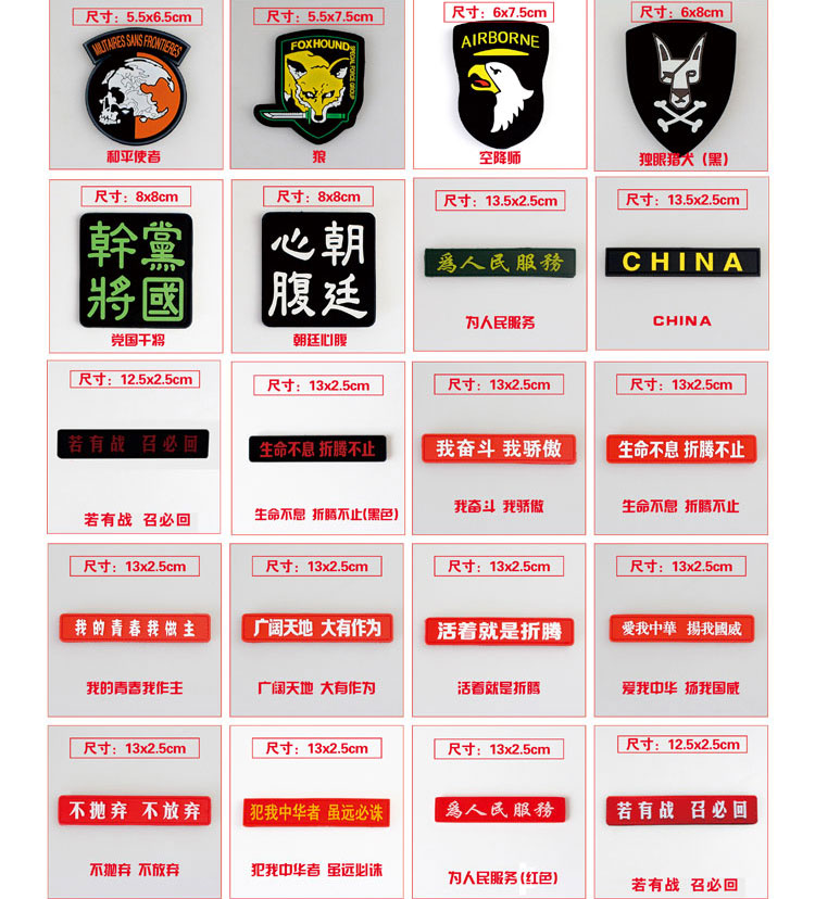 2 Velcro Armband Sticker Cờ Soldier Chiến Thuật Sticker Ba Lô Quân Đội Fan Jacket Huy Hiệu Huy Hiệu miếng dán trang trí quần áo tiện dụn