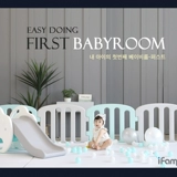 Импортный детский манеж для младенца, безопасное ограждение для раннего возраста, в корейском стиле