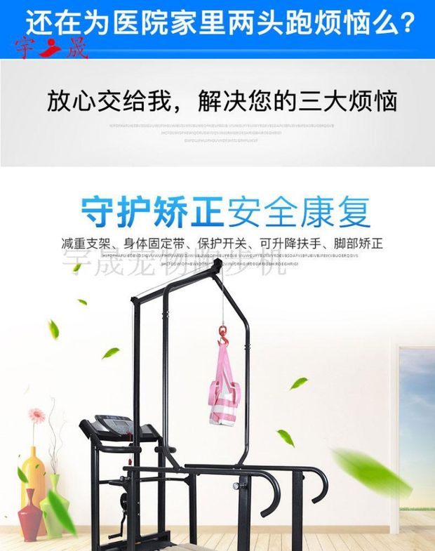 Yu Hao bán hàng trực tiếp phục hồi chức năng máy chạy bộ hộ gia đình người già tốc độ chậm chạy điện đột quỵ nền tảng phẫu thuật tập thể dục chi dưới - Máy chạy bộ / thiết bị tập luyện lớn máy chạy bộ elip 1552 pro