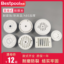 Swimming pool film Pool wall overflow port backwater device Drain port interface in-line suction port in and out of the water nozzle pipe