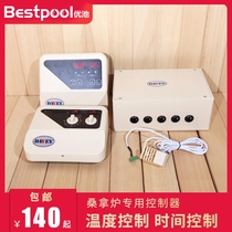 Sauna furnace digital display external controller Appointment timer with light temperature Dry steam sweat steam temperature control switch knob controller