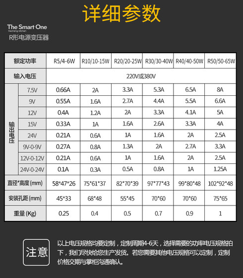 맞춤형 R Niu 10W-15WR10 유형 380V220V ~ 7.5V9V12V15V24VR 유형 변압기 R 자형 전력 증폭기