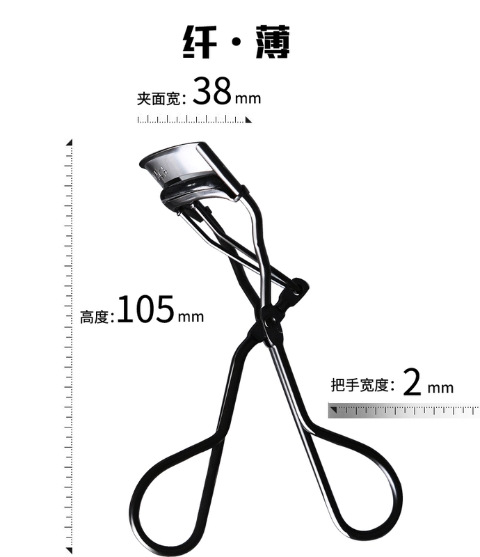 KUCACA curling lông mi curler nữ thép không gỉ uốn cong lâu dài cầm tay uốn cong công cụ trang điểm mới bắt đầu - Các công cụ làm đẹp khác