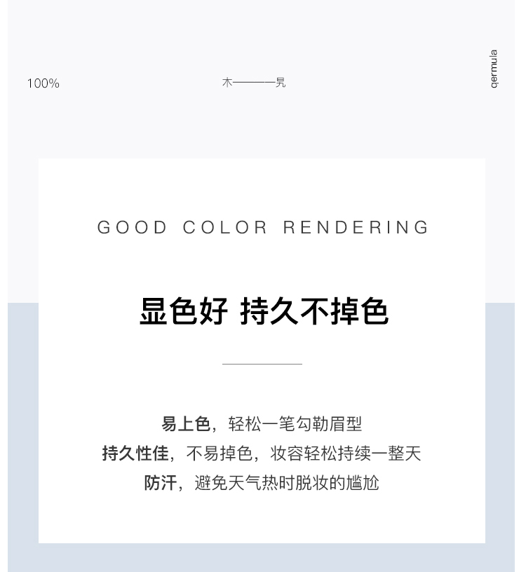 Gỗ sồi gỗ bút chì lông mày một mảnh rất tốt hai mặt tự nhiên ba chiều mô hình sinh viên không thấm nước không dễ để khử màu cho người mới bắt đầu - Bút chì lông mày / Bột / Stick bút kẻ lông mày 4d