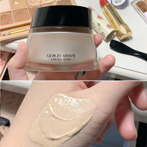 Armani Armani Black Key Plain Cream Dressful Cream Foundation 30 50ml