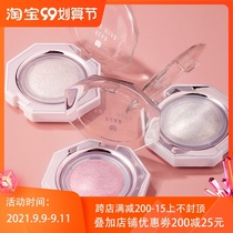 UKISS diamond high-gloss glitter face brightening silhouette blush repair plate integrated silkworm highlighter paste repair stick