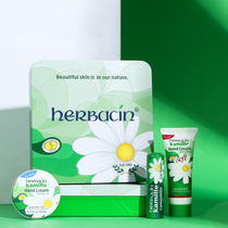 German chamomile chamomile hand cream lipstick set box Christmas gift box set moisturizing moisturizing woman