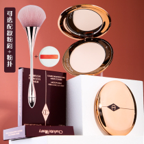 CharlotteTilbury CT honey powder cake light and flawless honey powder make-up oil control long-lasting concealer