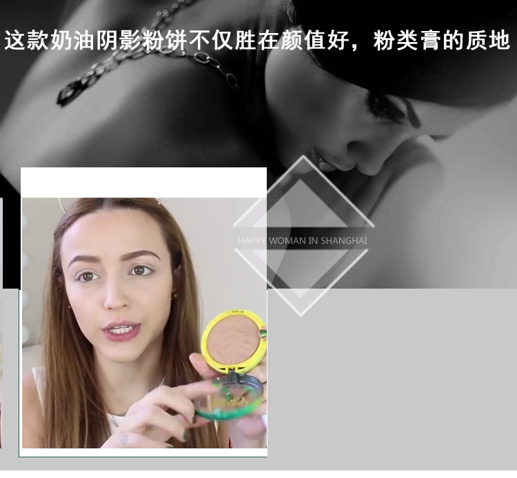 Kath khuyên dùng Physologists Formula Butter Bronzer PF highlight bắt sáng