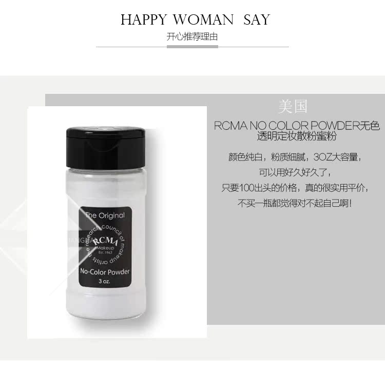 RCMA KHÔNG MÀU BỘT MÀU Hạt tiêu Bột trang điểm không màu và trong suốt 90ml Dầu tẩy trang dạng bột mật ong perfect diary phấn phủ