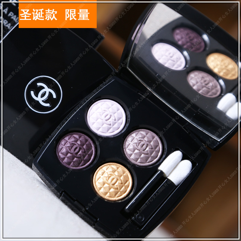 chanel 圣诞限量版 香奈儿拜占庭华丽菱格四色眼影盘彩妆盒
