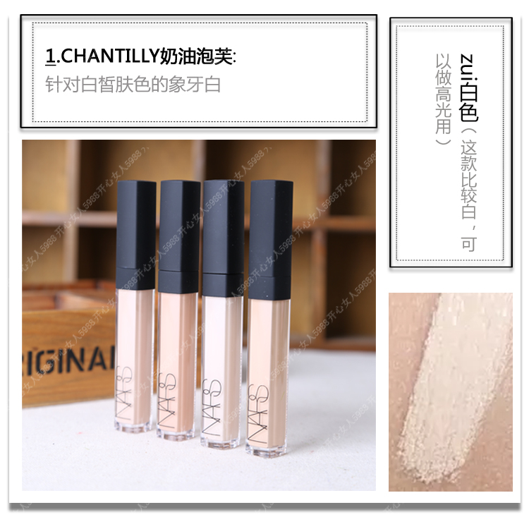 Hàn Quốc Hoa Kỳ nars che khuyết điểm / che khuyết điểm dưỡng ẩm mặt nạ mắt đen nhẹ che khuyết điểm catrice