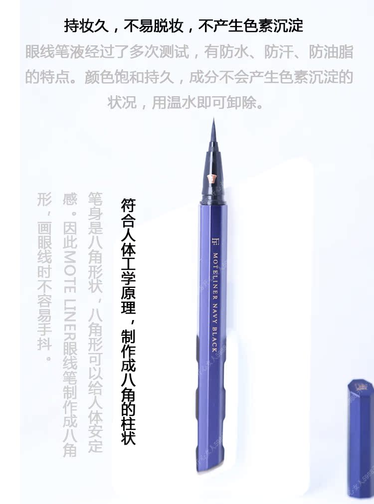 Cosme trao tặng FLOW FUSHI mote liner Kumano nhân viên và bút thủ công bút kẻ mắt không thấm nước - Bút kẻ mắt kẻ mắt tốt