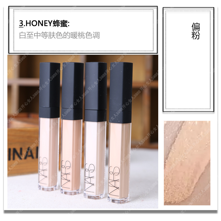 Hàn Quốc Hoa Kỳ nars che khuyết điểm / che khuyết điểm dưỡng ẩm mặt nạ mắt đen nhẹ che khuyết điểm catrice