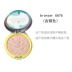 Kath khuyên dùng Physologists Formula Butter Bronzer PF phấn bắt sáng catrice Bóng