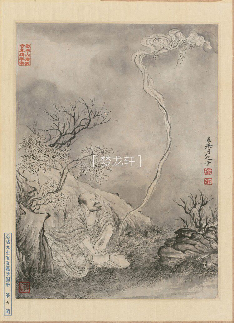 товар из китая 石涛 罗汉百开图册 清代水墨工写兼具人物道释画国画电子图素材