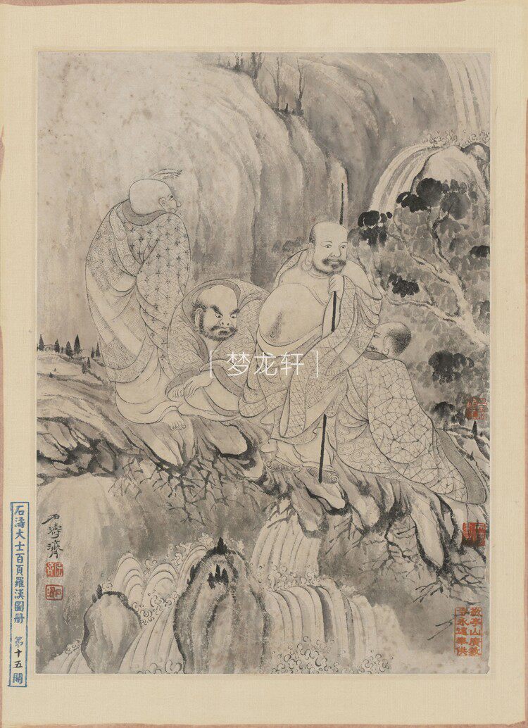 товар из китая 石涛 罗汉百开图册 清代水墨工写兼具人物道释画国画电子图素材