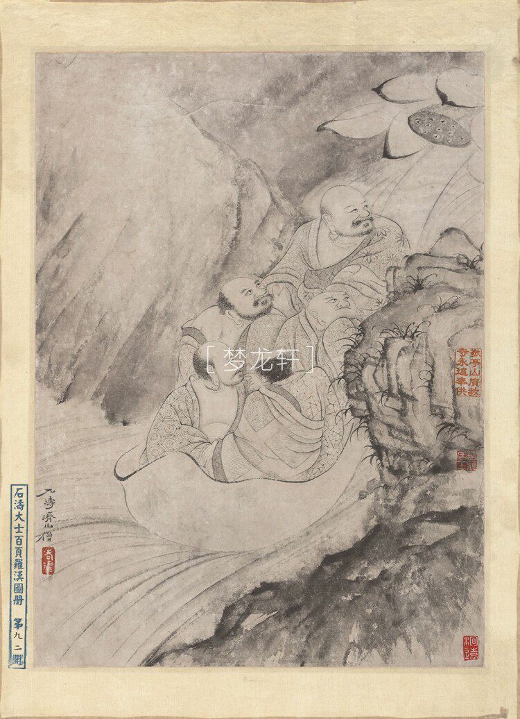 товар из китая 石涛 罗汉百开图册 清代水墨工写兼具人物道释画国画电子图素材