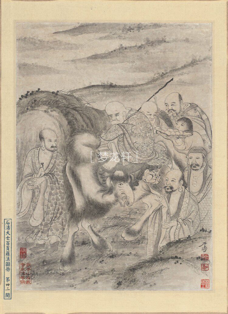 товар из китая 石涛 罗汉百开图册 清代水墨工写兼具人物道释画国画电子图素材