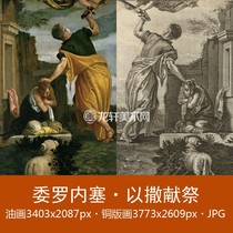 Isaac Veronese Sacrifice Oil Paintings Copper Prints Italian Biblical Subject Painting Electronic Images