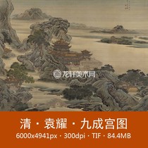 Yuan Yao Jiucheng Palace Picture Qing Dynasty Famous Painting Meticulous Landscape Painting Pavilion Painting Chinese Painting Electronic Picture Material