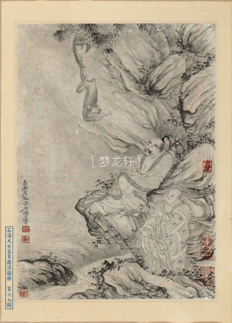 товар из китая 石涛 罗汉百开图册 清代水墨工写兼具人物道释画国画电子图素材