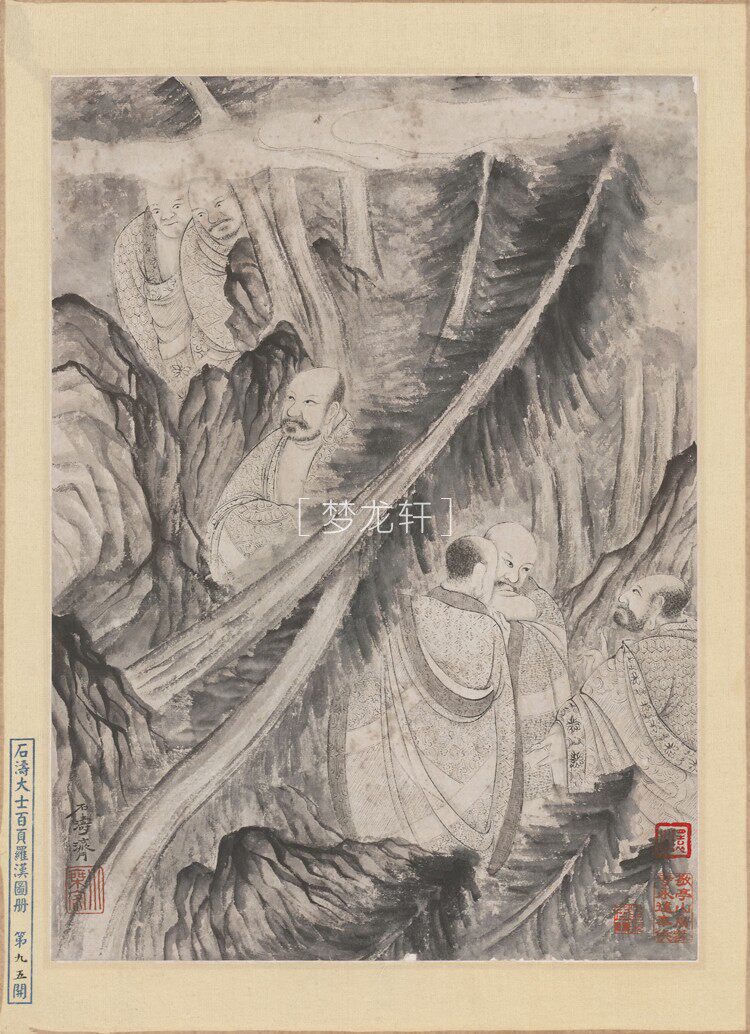 товар из китая 石涛 罗汉百开图册 清代水墨工写兼具人物道释画国画电子图素材