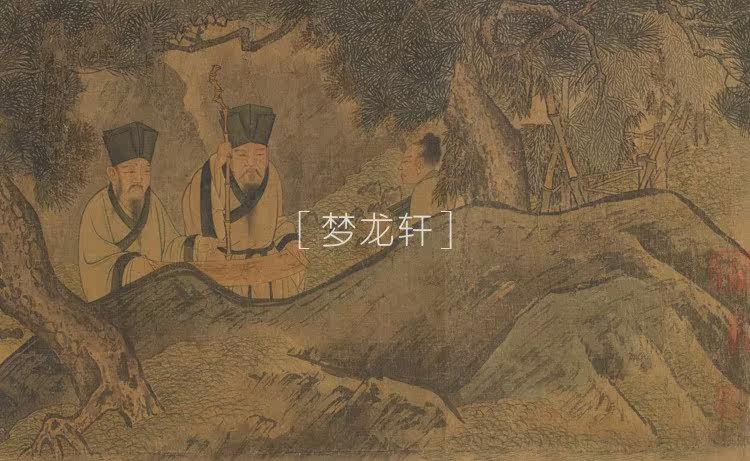 Картина 马兴祖 香山九老图卷 宋代名画国画工笔人物画高清电子图素材