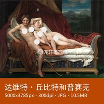 Dawit Eros Cupid and Psyche neoclassical Greek mythology body oil painting electronic Pictures