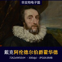 Dık Arendel Count Howard Portrait of Dutch Painted Aristocratic Man Oil Painting Portrait of a Painting Electronic Chart