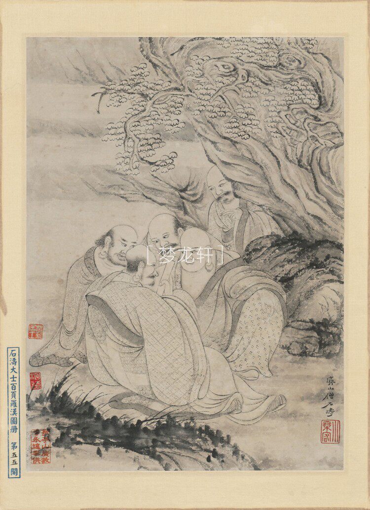 товар из китая 石涛 罗汉百开图册 清代水墨工写兼具人物道释画国画电子图素材