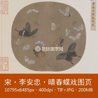 Li Anzhong Qing Chundie Drama Picture Page Song Painting Skit Song Dynasty Chinese Painting Group Fan Fine Pen Flower and Bird Painting Electronic Picture