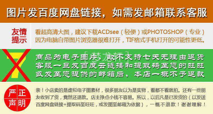 товар из китая 石涛 罗汉百开图册 清代水墨工写兼具人物道释画国画电子图素材