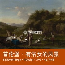 Pullenburg with a view of the bath woman The Dutch famous painting Landscape of the human body Art Oil Painting Electronic Chart