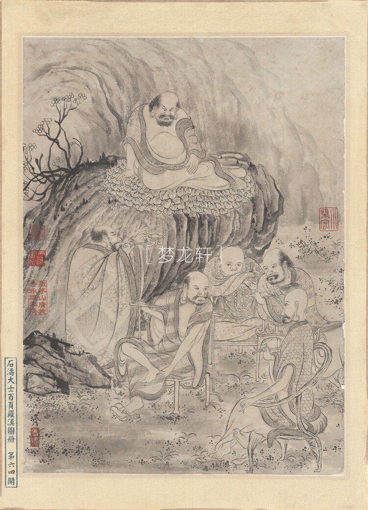 товар из китая 石涛 罗汉百开图册 清代水墨工写兼具人物道释画国画电子图素材
