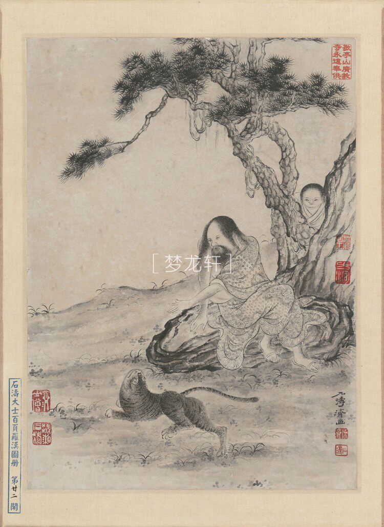 товар из китая 石涛 罗汉百开图册 清代水墨工写兼具人物道释画国画电子图素材