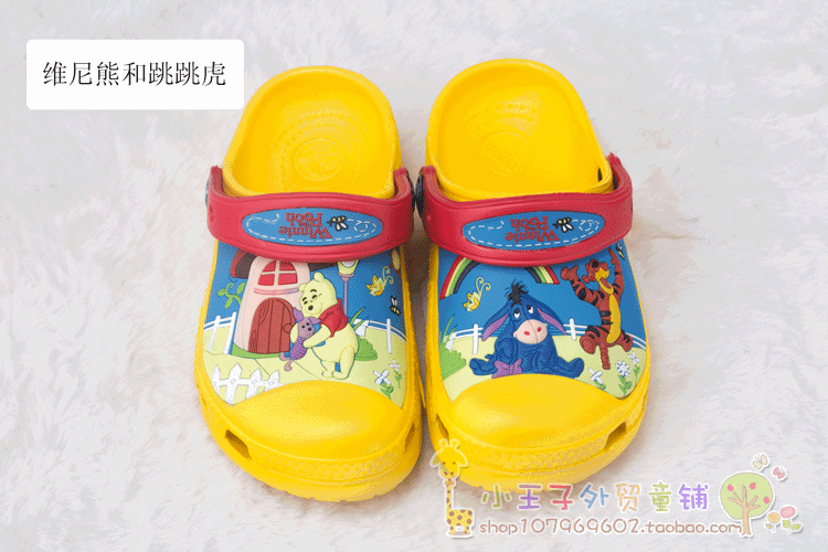 Pantoufles enfants en autre - Ref 986365 Image 6