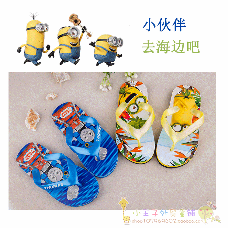 Pantoufles enfants en EVA pour été - semelle EVA - Ref 1036282 Image 6