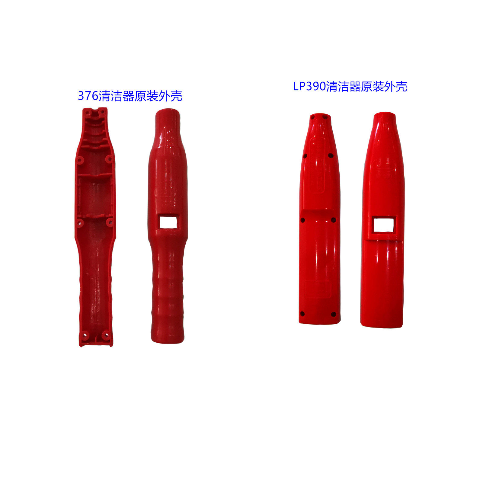 Shell bright plate fine yarn coarse yarn special electric textile leather roller cleaner shell