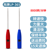 Bright brand Futian electric twist gun spinning roving electric twist Rod textile roller cleaner curling rod churning gun