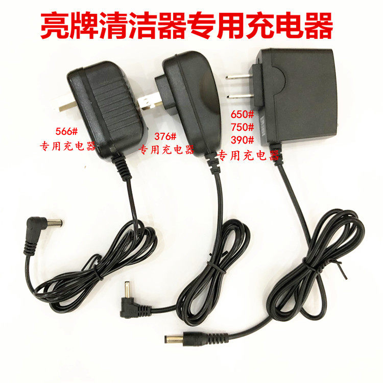 Bright Card 566 Battery 650 650 Battery 750 Battery 376 Cleaner Special Charger