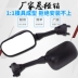 Kawasaki 636 ZX-6R ZX-10R 2004 05 06 07 08 Gương chiếu hậu Gương chiếu hậu Gương - Xe máy lại gương gương xe máy ngắn Xe máy lại gương