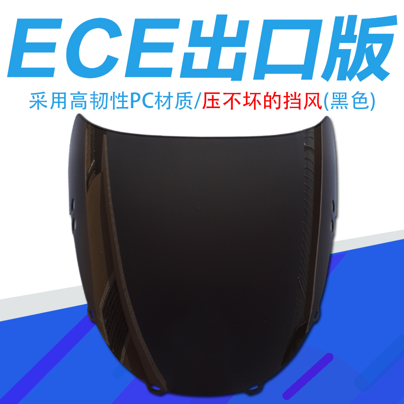 Xe máy Honda CBR250 MC250 22 Phụ Kiện Xe Máy Kính Chắn Gió Phía Trước Kính Chắn Gió Diversion Bìa 	kính chắn gió xe máy sh