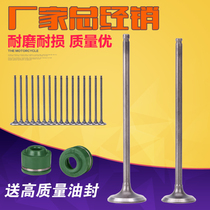 Suitable for Suzuki GSXR250 72A 73A 74A 913 Bandit 250 valve stem intake valve exhaust valve